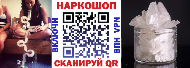 Магазины продажи наркотиков Сочи Псилоцибиновые грибы  Каннабис  A PVP  Мефедрон  ГАШ 