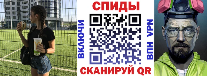 Амфетамин Premium hydra darknet Telegram Сочи
