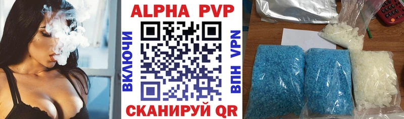магазин продажи   Сочи  гидра вход  А ПВП Crystall 