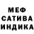 Амфетамин 98% Satay