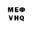 КЕТАМИН VHQ Dante Trajano