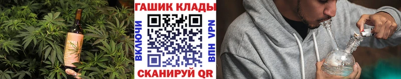 купить наркотики сайты  Сочи  Canna-Cookies конопля 