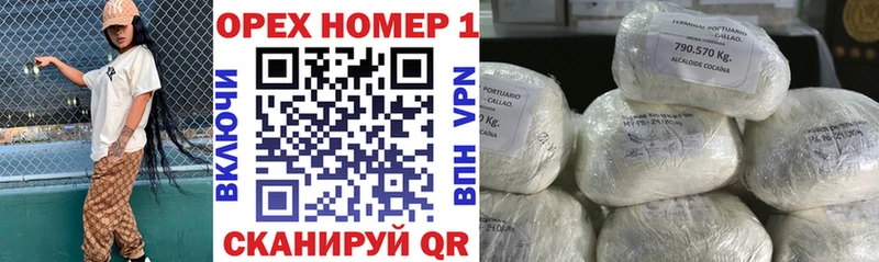Кокаин 99%  Сочи 