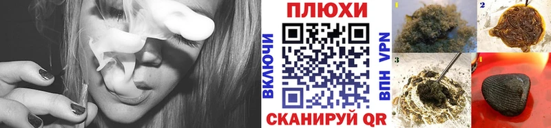 цена   blacksprut сайт  это состав  Сочи  ГАШ 40% ТГК 