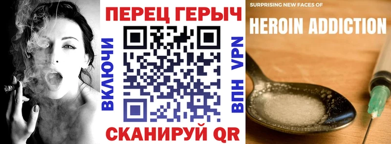 нарко площадка телеграм  магазин    Сочи  ГЕРОИН Heroin 