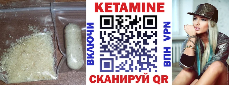 ОМГ ОМГ ССЫЛКА Сочи Кетамин VHQ