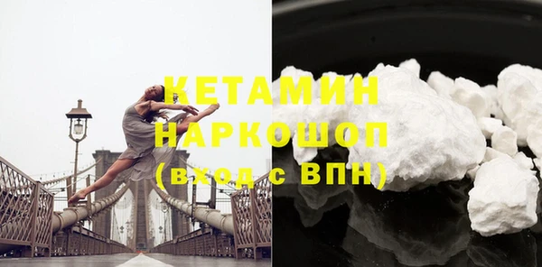 ешки Бугульма
