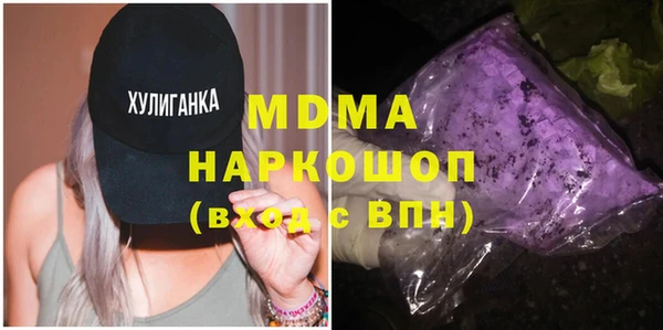 PSILOCYBIN Бронницы