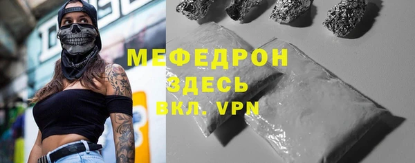 ешки Бугульма