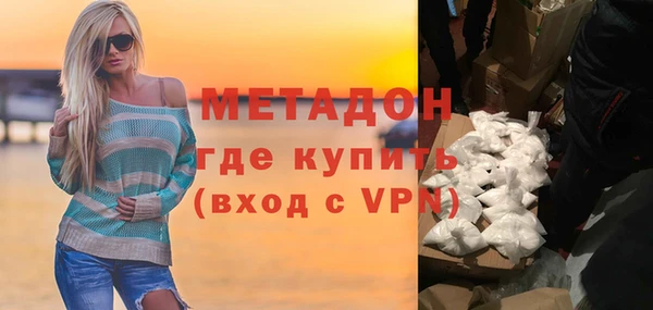 PSILOCYBIN Бронницы