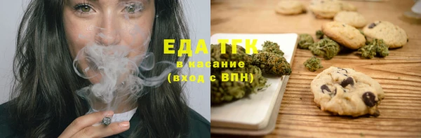 ешки Бугульма