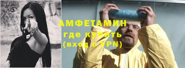ешки Бугульма