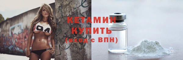 ешки Бугульма