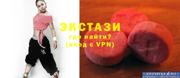 ешки Бугульма