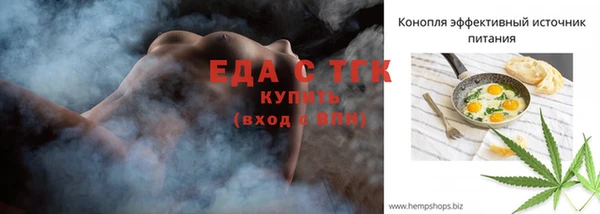ешки Бугульма
