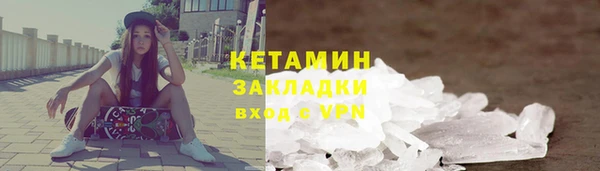 PSILOCYBIN Бронницы