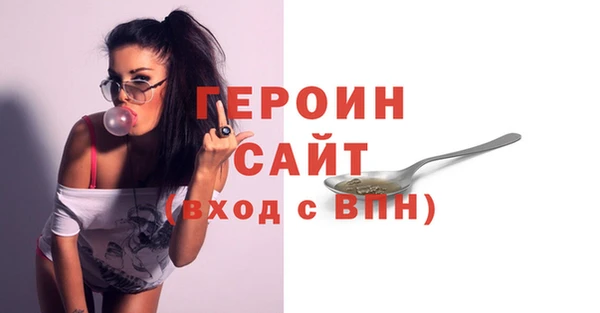 PSILOCYBIN Бронницы