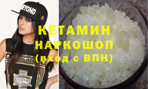 PSILOCYBIN Бородино