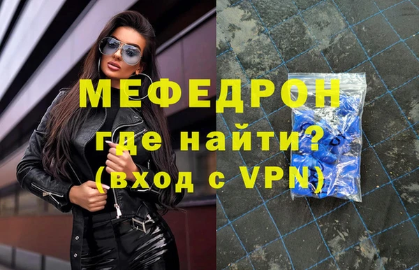 ешки Бугульма