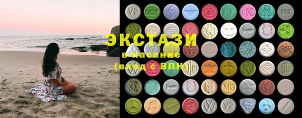 PSILOCYBIN Бронницы