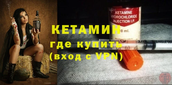 PSILOCYBIN Бронницы