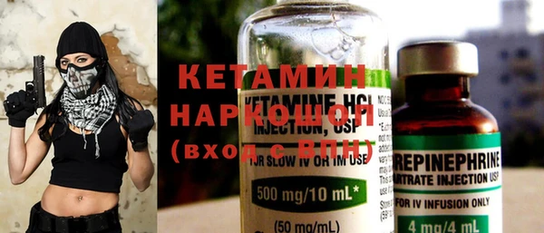 PSILOCYBIN Бронницы