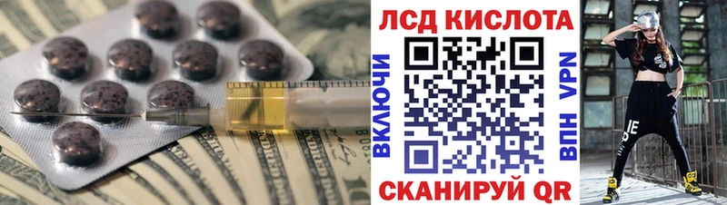 Лсд 25 экстази ecstasy  даркнет сайт  Сочи 