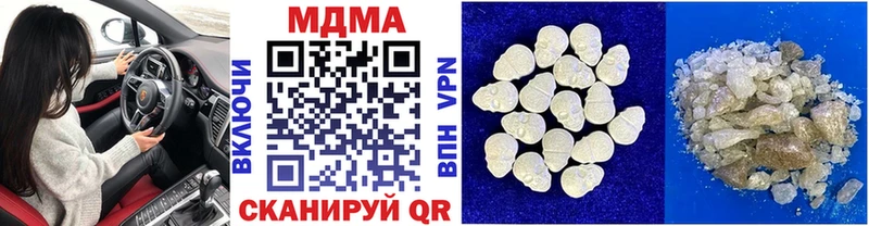 omg ONION  Сочи  MDMA кристаллы  купить наркотики цена 