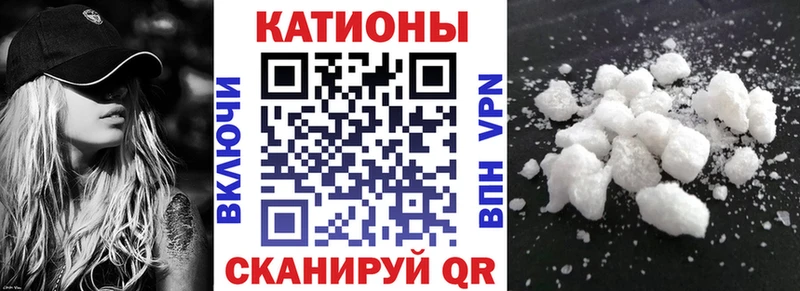 Меф кристаллы  дарк нет клад  kraken ссылки  Сочи  наркотики 