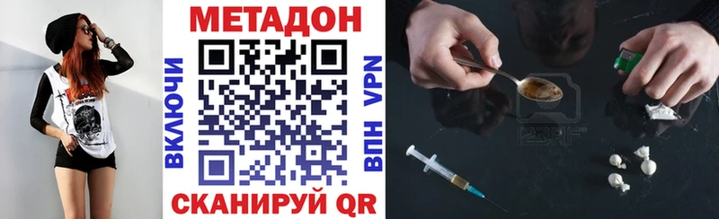 Метадон мёд  как найти закладки  Сочи 