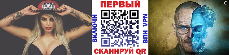 где продают   Сочи  Первитин пудра 