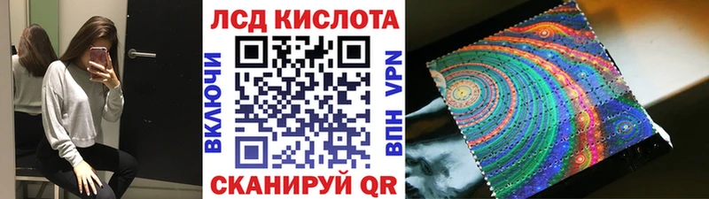 наркота  дарк нет телеграм  Марки NBOMe 1500мкг  Сочи 