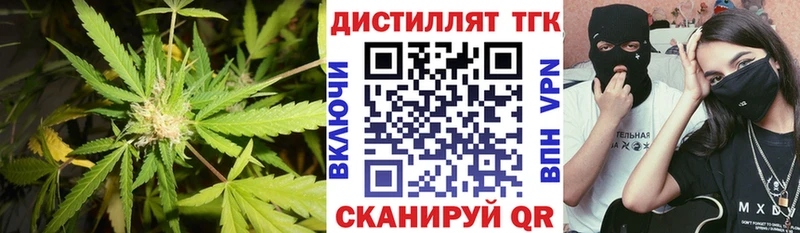 ТГК Wax  наркошоп  гидра ONION  Сочи 