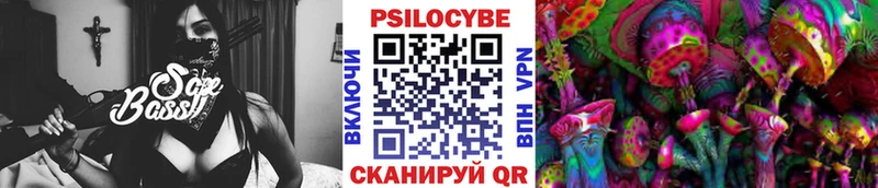 Псилоцибиновые грибы ЛСД  Сочи 